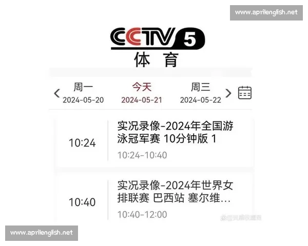 北京本周体育盛宴：北马、中超与重阳登山轮番登场